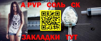 метадон Наро-Фоминск