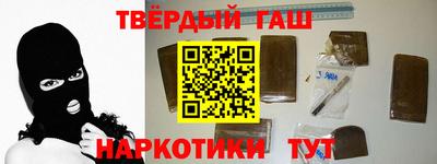 метадон Наро-Фоминск