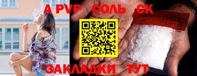 кокаин VHQ Нальчик
