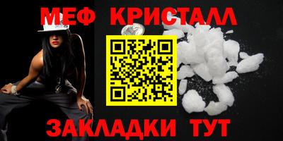 метадон Наро-Фоминск
