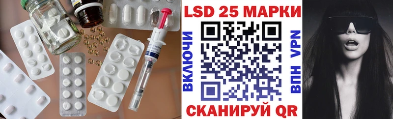 Лсд 25 экстази кислота  Хасавюрт 