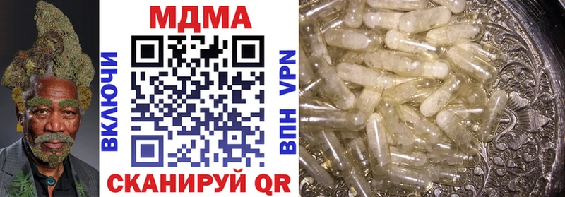 хочу наркоту  Хасавюрт  MDMA VHQ 