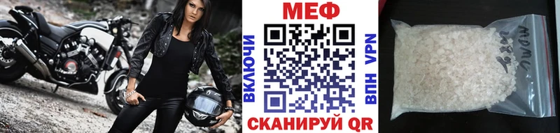 Мефедрон кристаллы  Хасавюрт 
