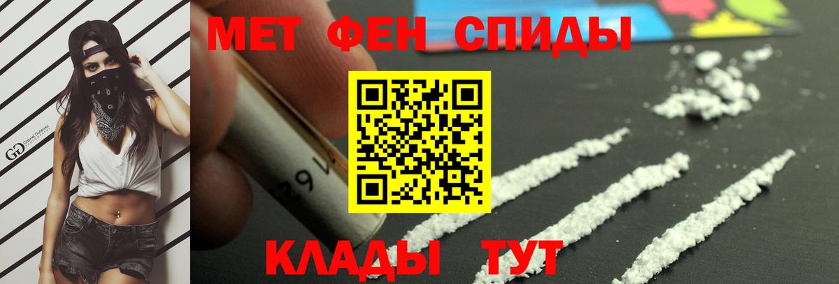 Хасавюрт  Метамфетамин Декстрометамфетамин 99.9%  Вход с VPN  Метамфетамин  Метамфетамин Декстрометамфетамин 99.9% 