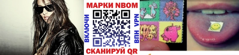 Наркотические марки 1500мкг  MEGA рабочий сайт  Хасавюрт 