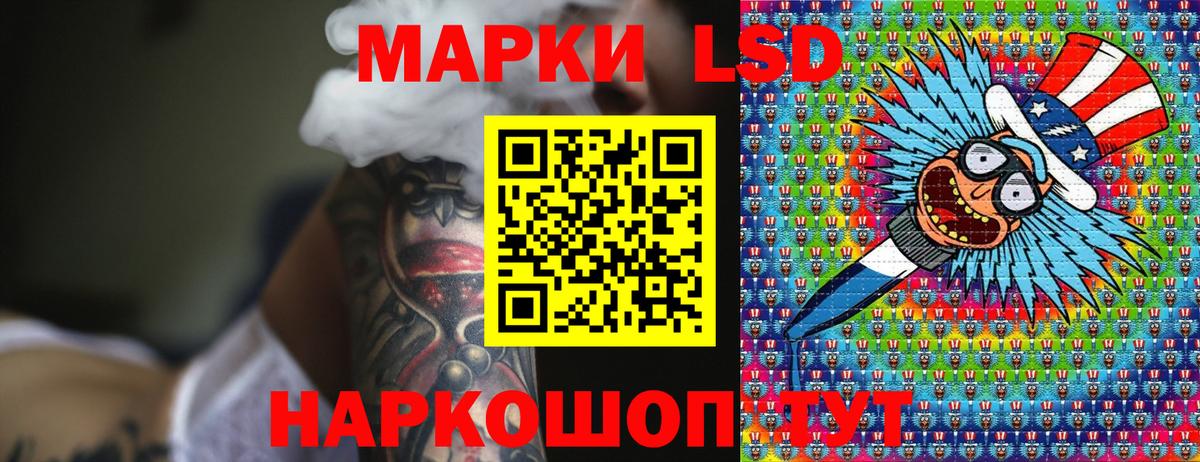 Марки N-bome 1,8мг Хасавюрт