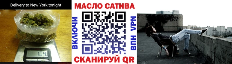 где купить наркотик  omg вход  ТГК Wax  Хасавюрт 
