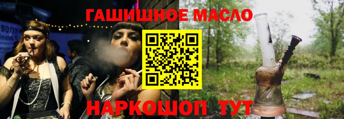 Дистиллят ТГК Wax  Дистиллят ТГК концентрат  Хасавюрт  Вход с VPN 