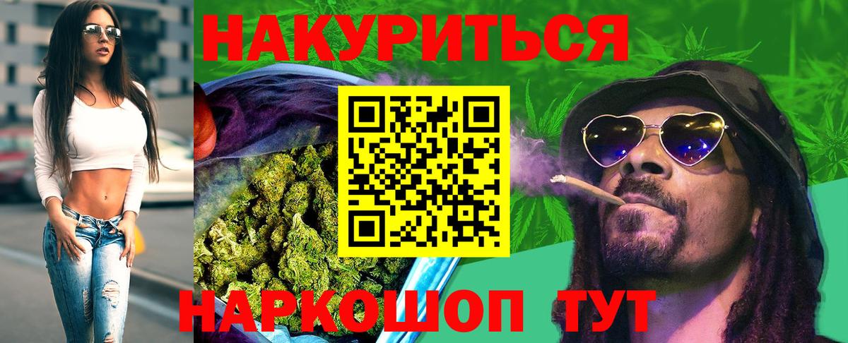 Бошки марихуана White Widow Хасавюрт